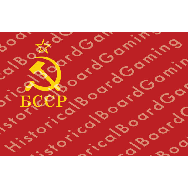 HBG Battle Labels- Belarus Soviet Socialist Republic (1937-1951)