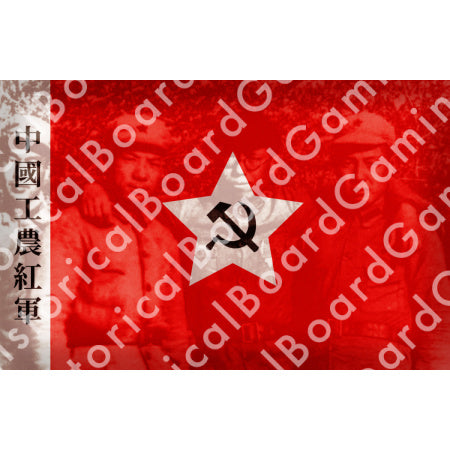 HBG Battle Labels-Communist China w/ Art