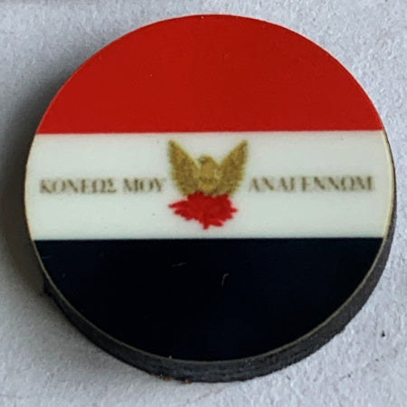 Ypsilantis (1822-1829) Flag (10/Set)