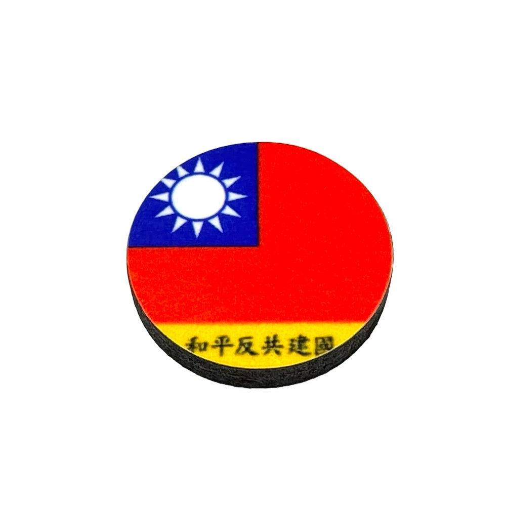 China Reorganized (1940-1945) (10/Set)