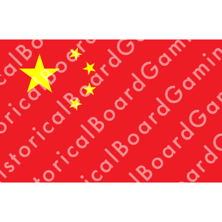 HBG Battle Labels-People's Republic of China Flag (1949-P)