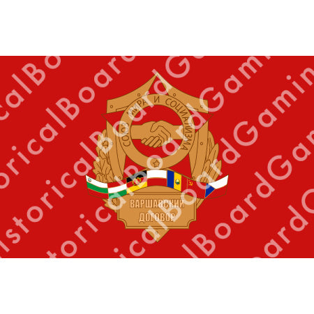 HBG Battle Labels-Warsaw Flag (1955-91)