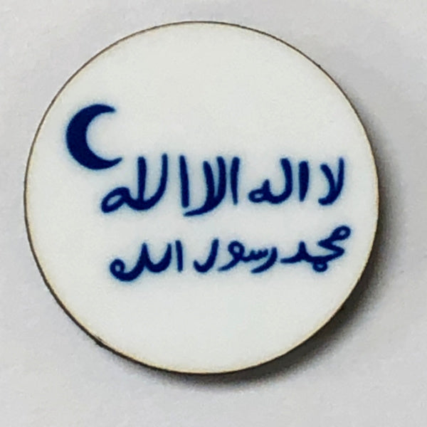 Asir, Upper (1916-1923) Flag 10/Set