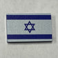 Israeli Flag (1948-P) UVA Markers (10/set)