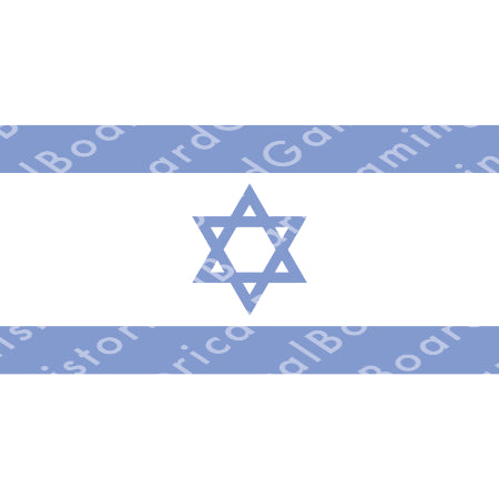 HBG Flag of Israel (1948-P) Build Plate Flag