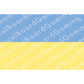 HBG Ukraine Flag (1918-P) Build Plate Flag