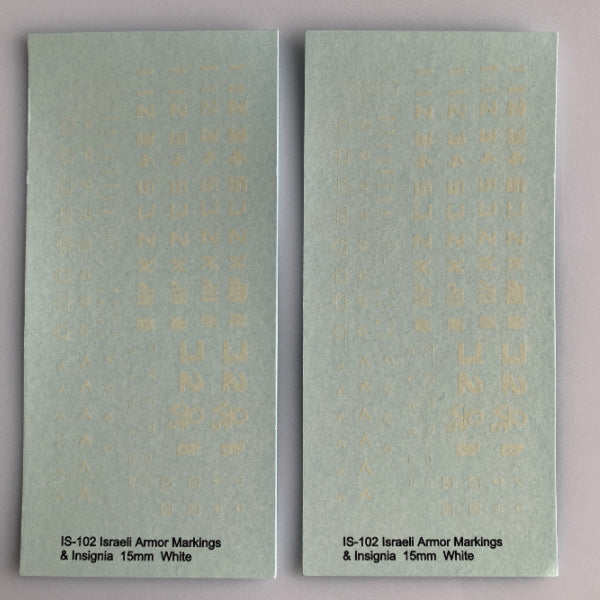 IS-102 Israeli Army Insignia (White) Decal Sheets