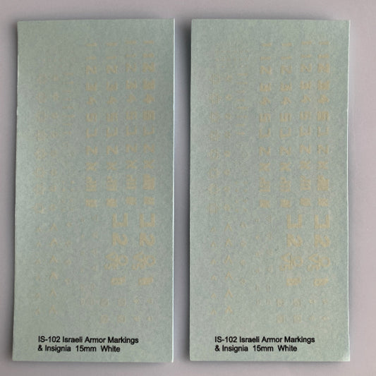 IS-102 Israeli Army Insignia (White) Decal Sheets