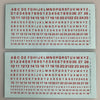 LR-100 Decal Sheet, Red Lettering