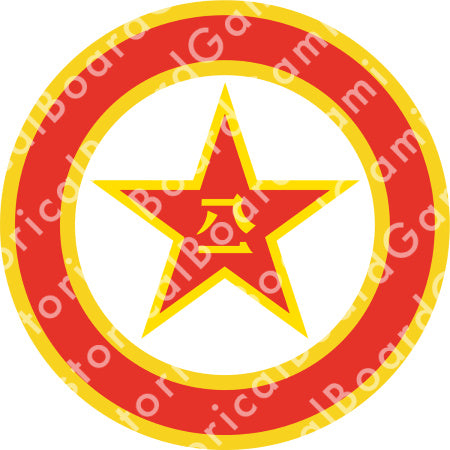 HBG Battle Labels-Communist China Roundel