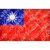 HBG Battle Labels-Koumingtang China w/ Art
