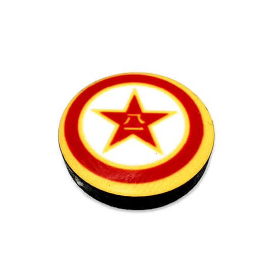 China Communist Alt (1949-P) Roundel (10/Set)