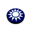 China Nationalist (1921-1991) Roundel (10/Set)