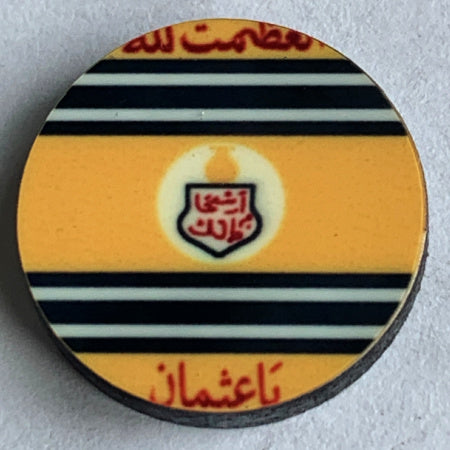 Nizam of Hyderabad (1724-1948) Flag (10/Set)