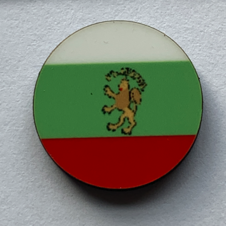 Bulgarian Volunteer Corps (1876-1878) Flag (10/Set)