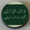 Idrisid Emirate of Asir (1909-27) Flag (10/set)