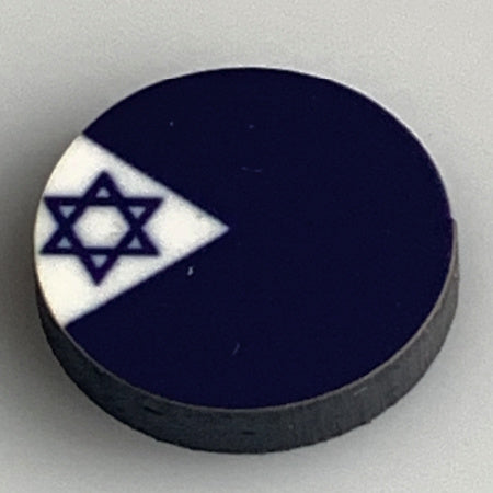 Israel Naval (1948-P) Ensign (10/set)