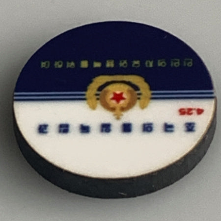 Korea-North Navy (2012-P) Flag (10/set)