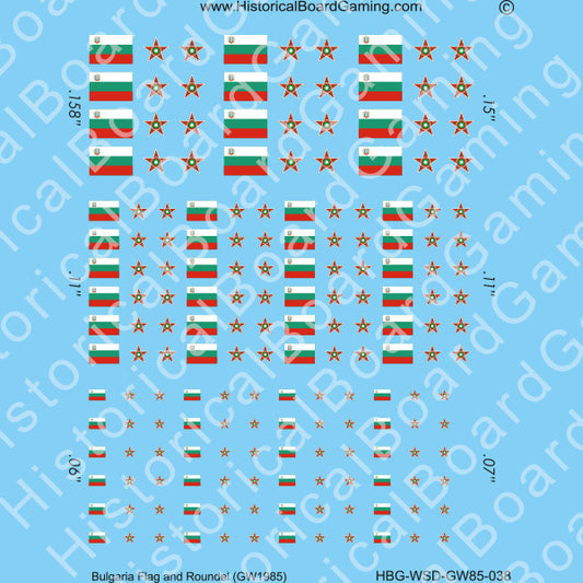 Decal Sheet, Bulgaria GW-1985