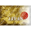HBG Battle Labels-Japan B w/ Flag