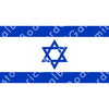 HBG Battle Labels-Israel Flag (1948-P)