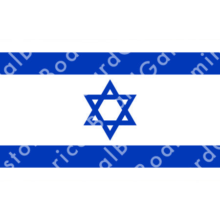 HBG Battle Labels-Israel Flag (1948-P)