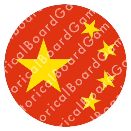HBG Battle Labels-Chinese Flag Roundel 2025