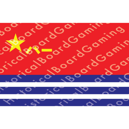 HBG Battle Labels- China Ensign (1949-P)