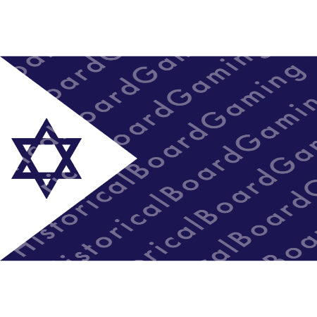 HBG Battle Labels- Israel Naval Ensign (1948-P)