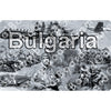 HBG Battle Labels-Bulgaria Montage w/ Name