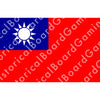 HBG Battle Labels-Kuomintang China (1895-1945) Taiwan (1945-P)
