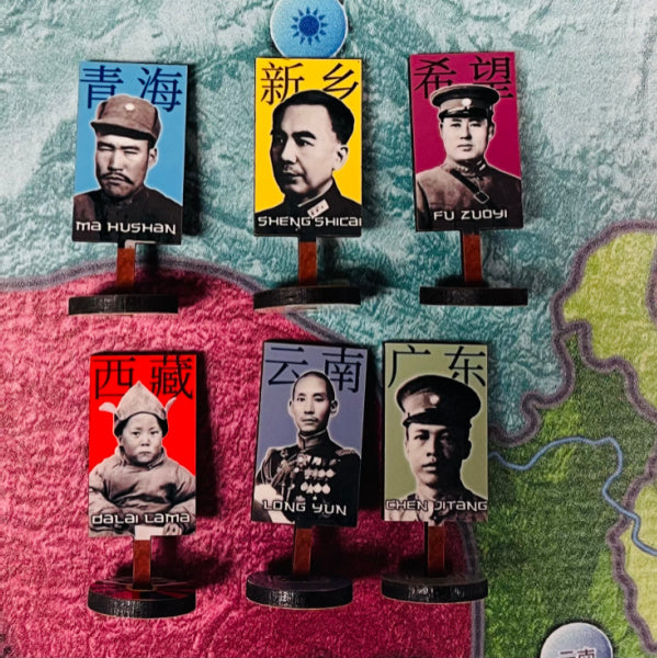 Chinese Warlord Stands for GW1936v3