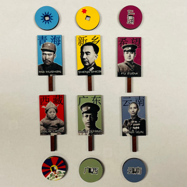 Chinese Warlord Stands for GW1936v3
