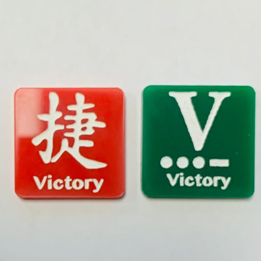 Victory Point Markers set (Acrylic) (2/set)