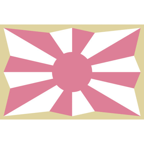 Japan Ground Self Defense Force (1954-P) Build Plate Flag