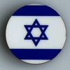 Israel (1948-P) Flag (10/Set)