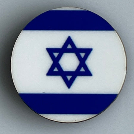 Israel (1948-P) Flag (10/Set)