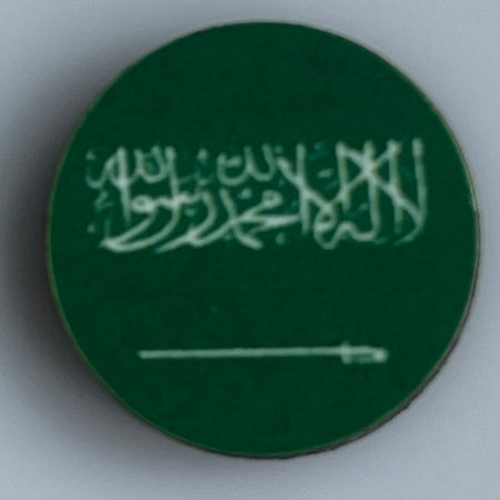 Saudia Arabia (1973-P) (10/Set)