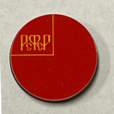 Russian SFSR (1918-1937) Flag (10/Set)