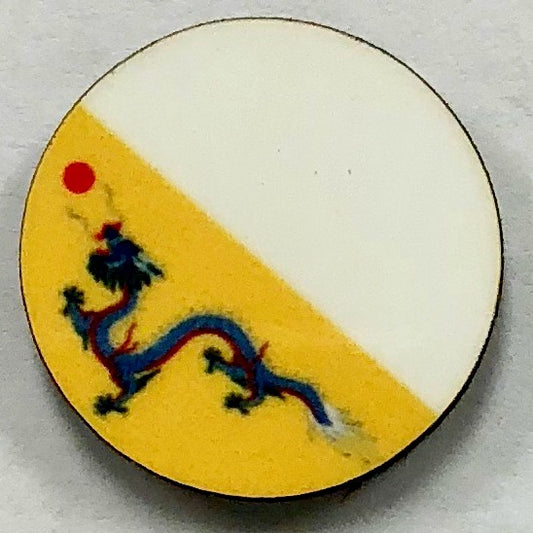 China Qing Dynasty (1862-1889) Flag 10/Set