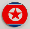 Korea North (1948-P) Flag 10/Set