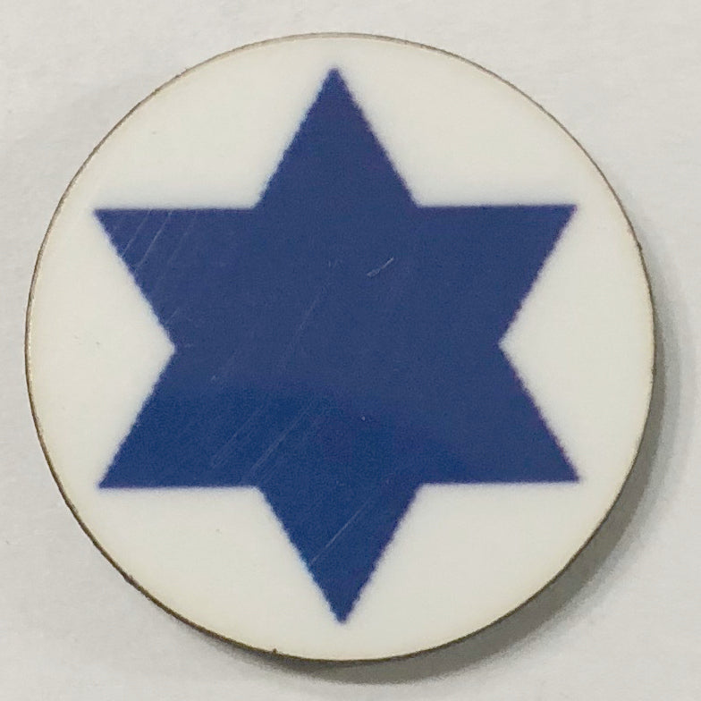 Israel (1948-P) Roundel (10/Set)