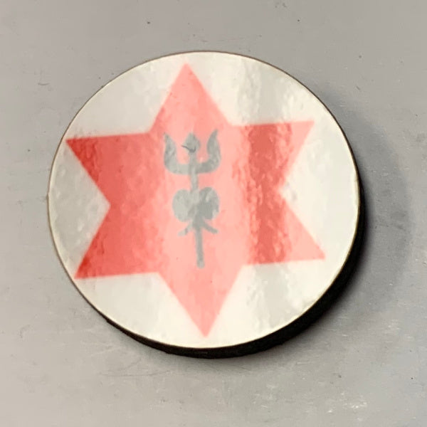 Nepal (1965-P) Roundel (10/Set)