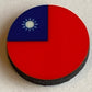 China KMT (1928-P) Flag (10/Set)