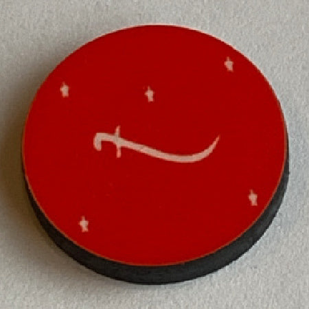 Yemen (1927-1962) Flag (10/Set)