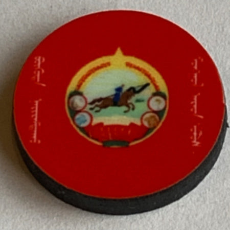Mongolia (1940-1945) Flag (10/Set)