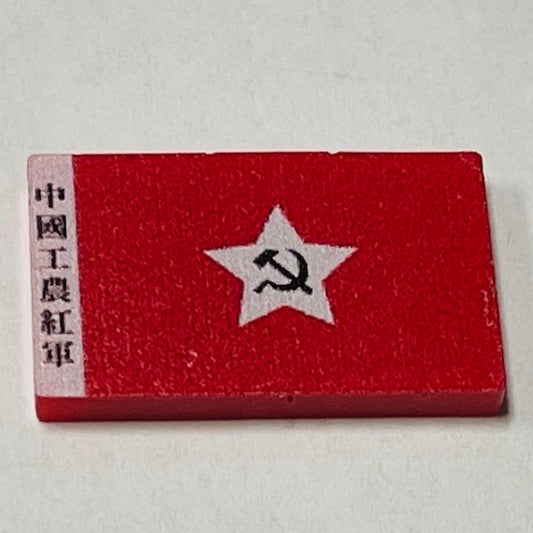 Communist Chinese Flag (1928-1930) UVA Markers (10/set)