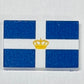 Greek Flag (1832-1924, 1935-1973) UVA Markers (10/set)