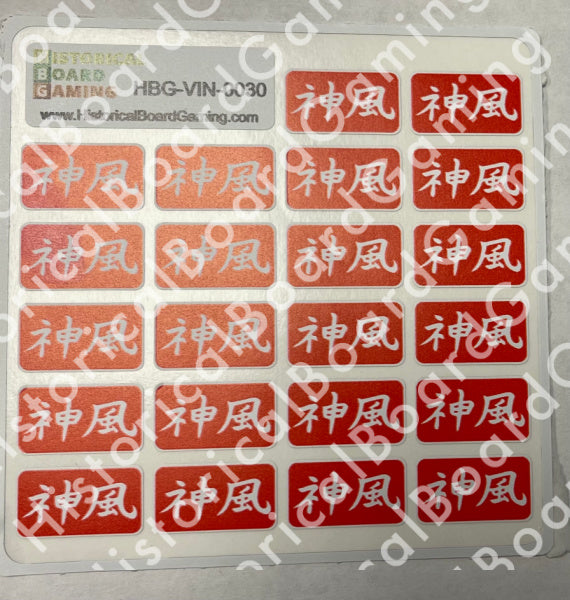 Vinyl Decals (Kamikaze)