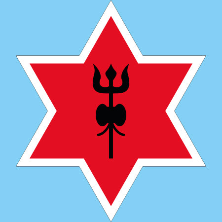 Decal Sheet, Nepal Roundel (1965-P)